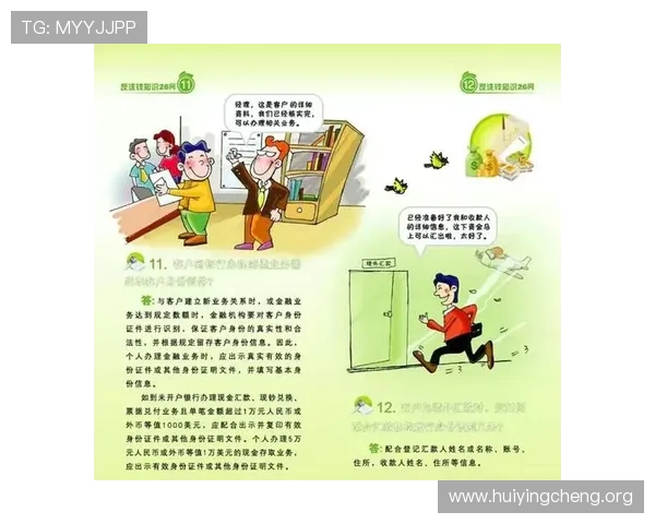 欧博网站开户流程操作指南,逐步指导用户完成注册与资金存取